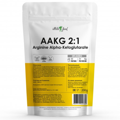 Atletic Food AAKG 2:1 Powder 1000 mg - 200 грамм купить недорого, цена ...